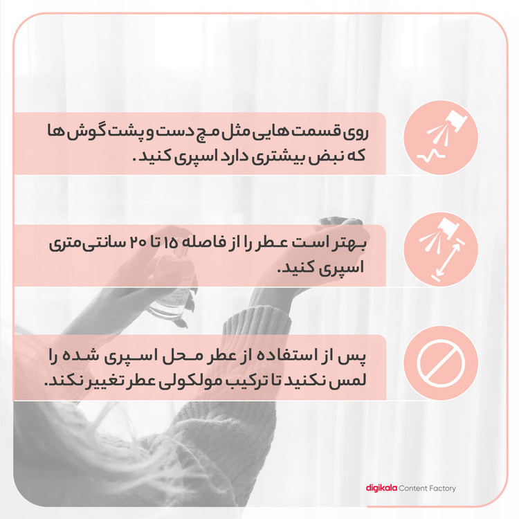 محصول نمونه تستی ادو پرفیوم زنانه فراگرنس پرشیا 116 مدل ویکتوریا سکرت بامب شل حجم 100 میلی لیتر
